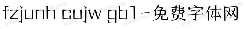 fzjunh cujw gb1字体转换